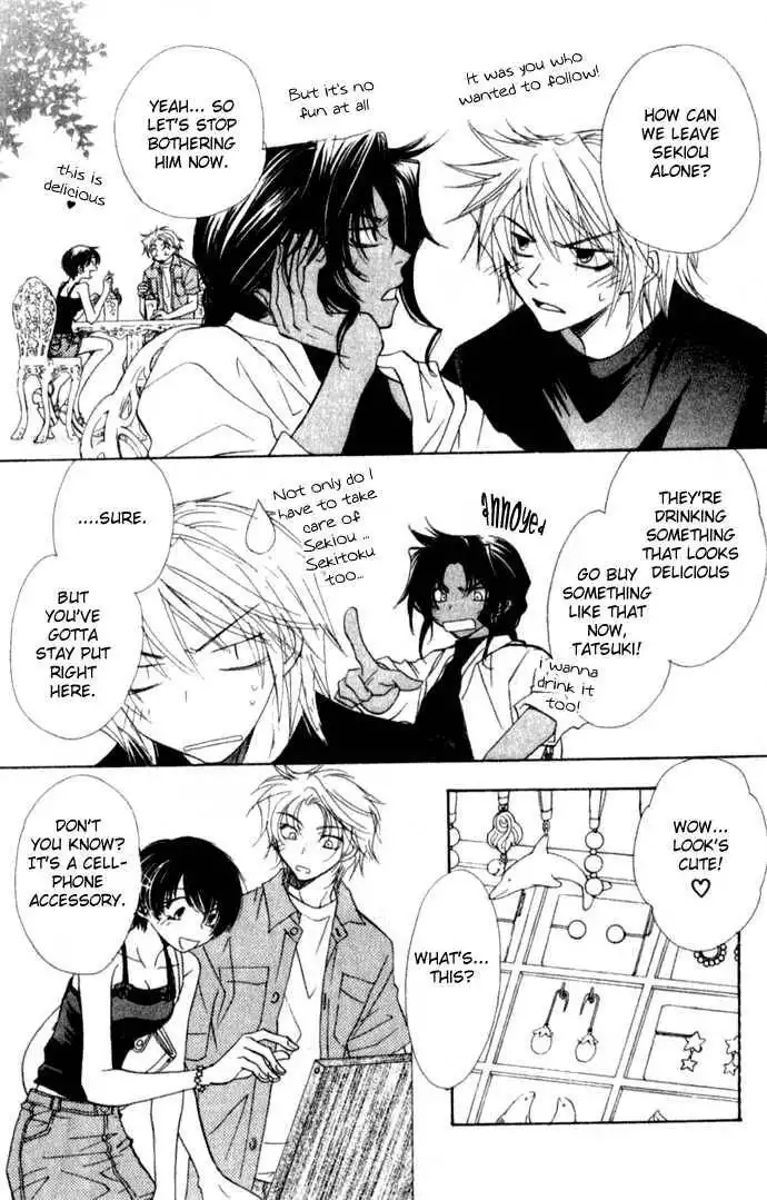 Virtual Beast Chapter 7 15